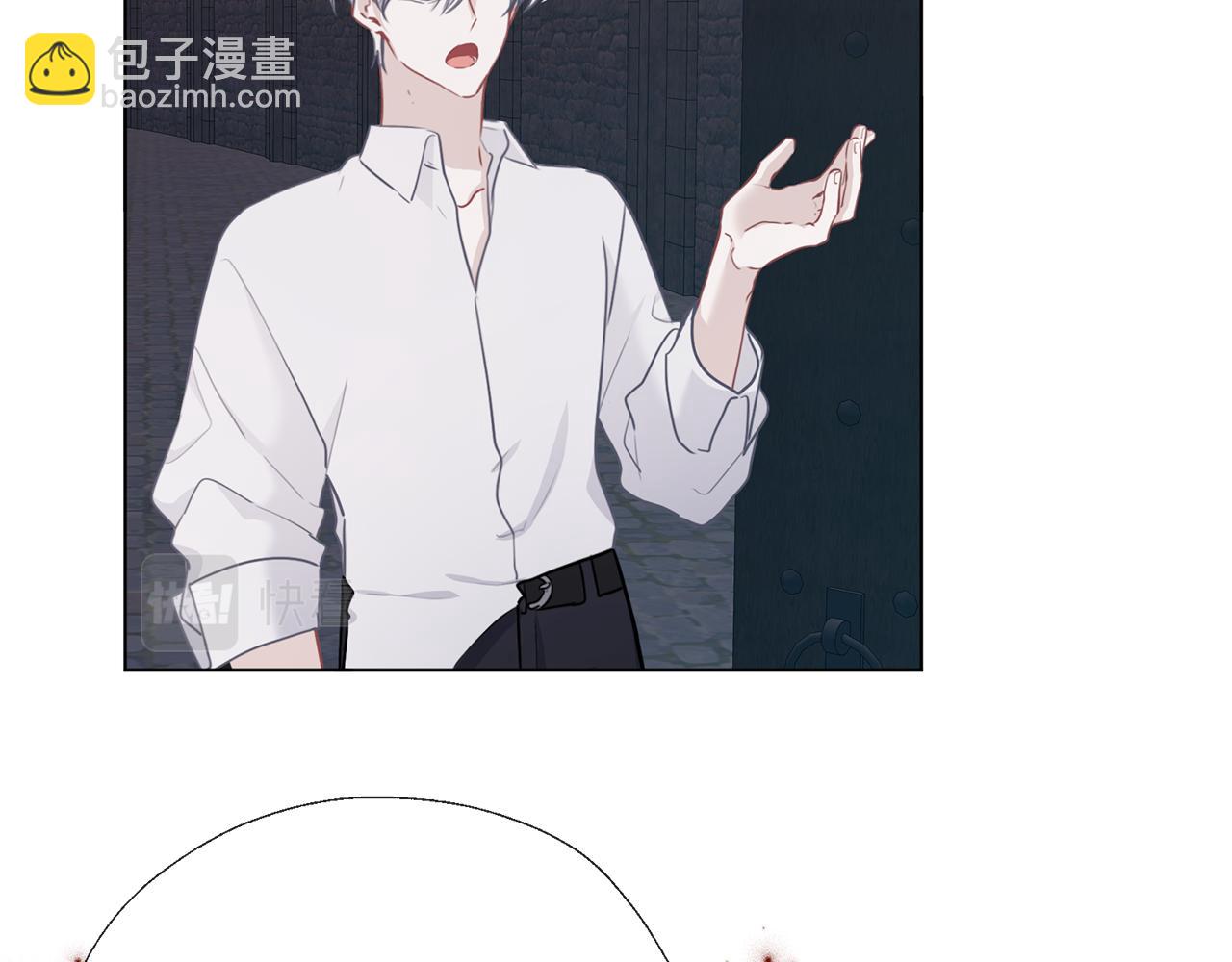 養大被吃掉 - 第65話 研究所(3/3) - 3