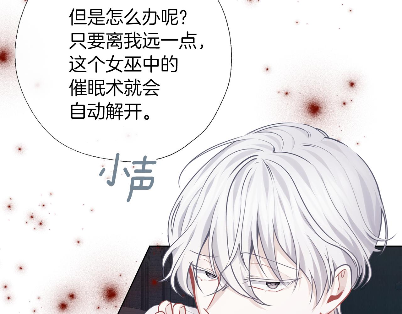 養大被吃掉 - 第65話 研究所(3/3) - 4