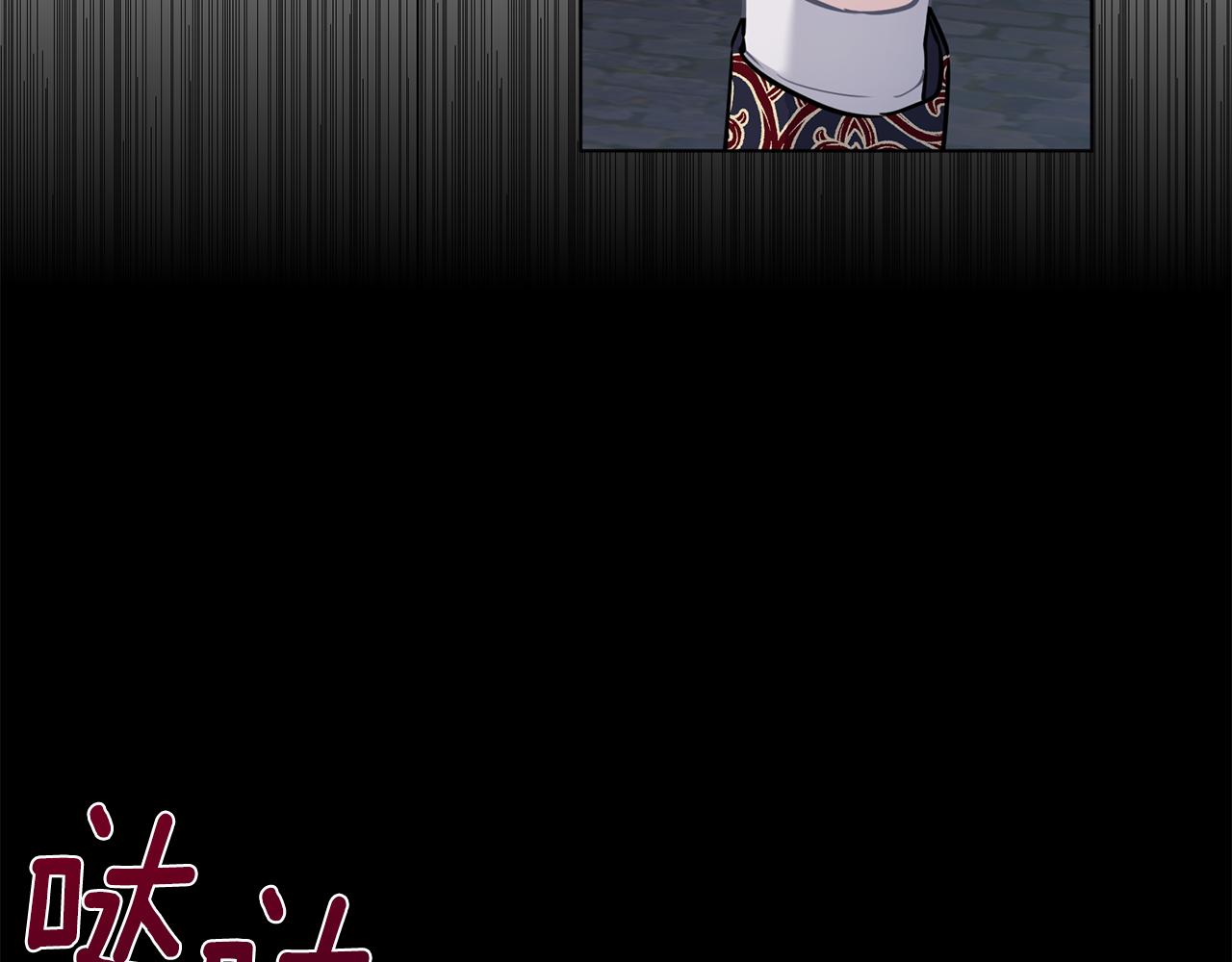 養大被吃掉 - 第65話 研究所(3/3) - 3