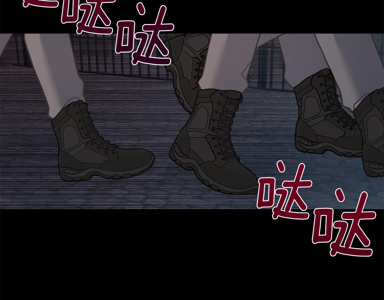 養大被吃掉 - 第65話 研究所(3/3) - 4