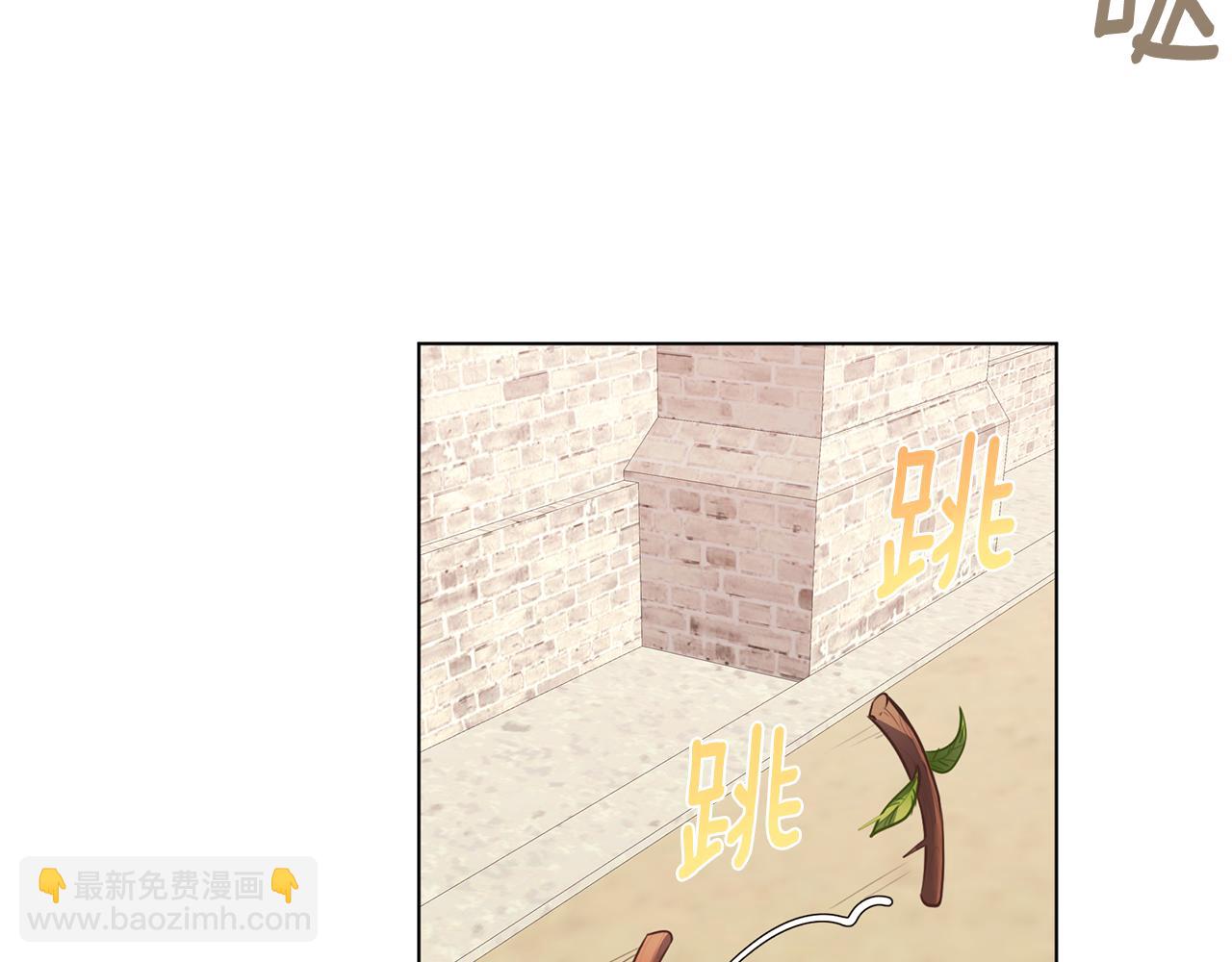 養大被吃掉 - 第65話 研究所(1/3) - 4