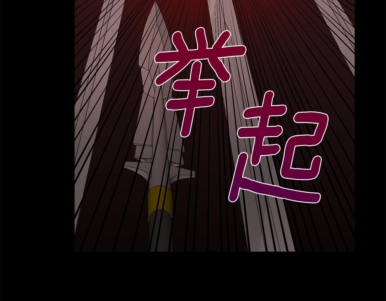 養大被吃掉 - 第65話 研究所(3/3) - 6