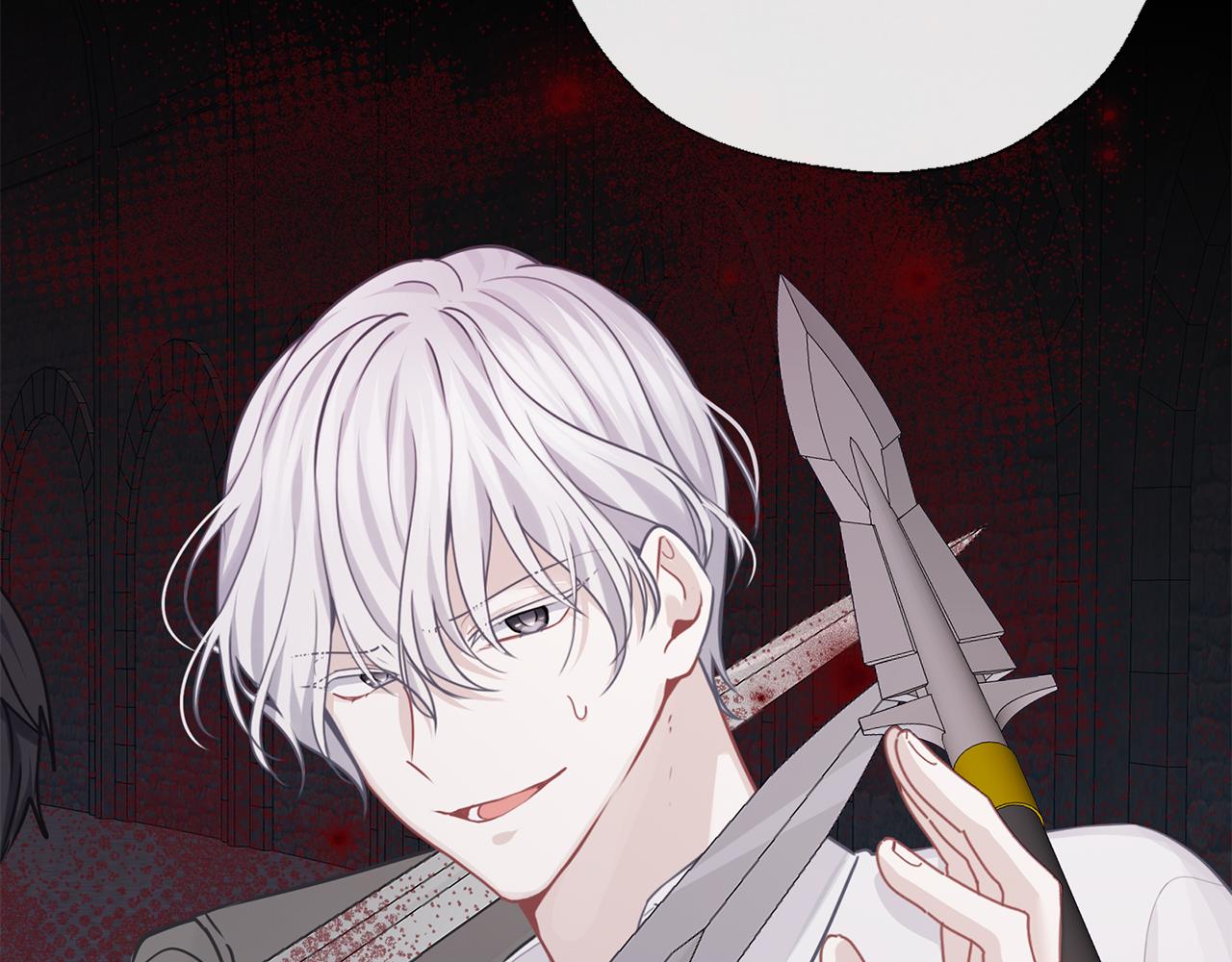 養大被吃掉 - 第65話 研究所(3/3) - 3