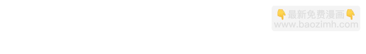 養大被吃掉 - 第65話 研究所(1/3) - 3