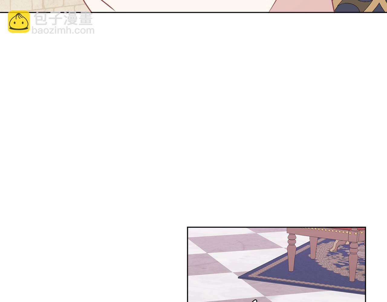 養大被吃掉 - 第65話 研究所(1/3) - 5