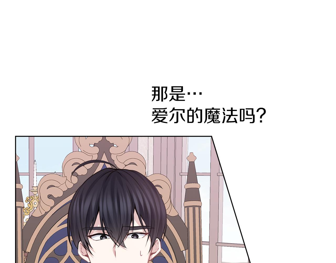 養大被吃掉 - 第65話 研究所(1/3) - 7