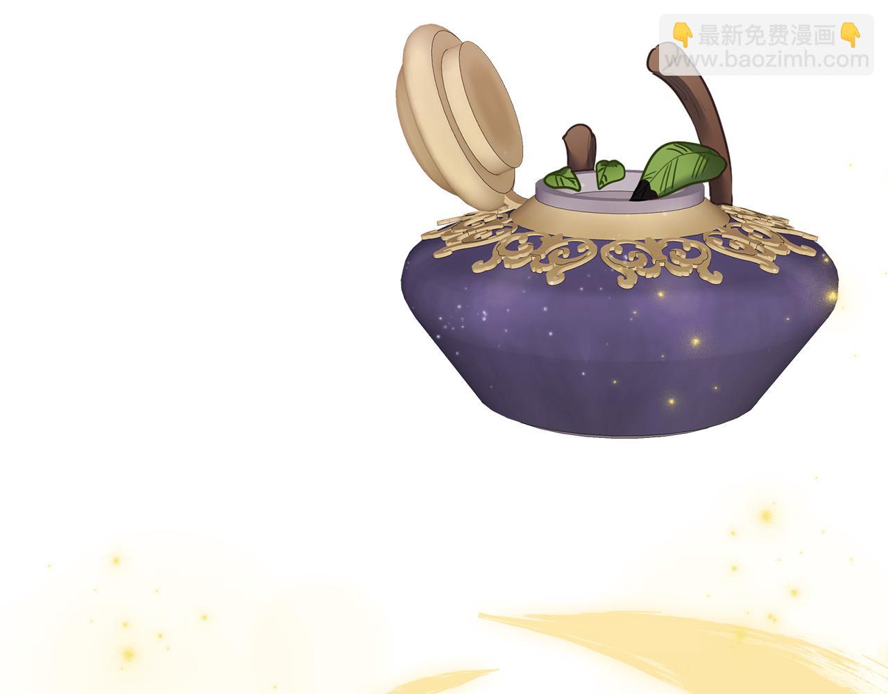 養大被吃掉 - 第65話 研究所(1/3) - 1