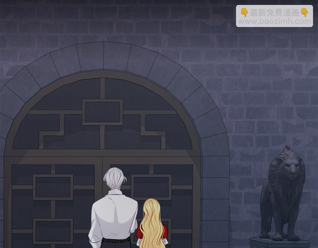 養大被吃掉 - 第65話 研究所(1/3) - 5