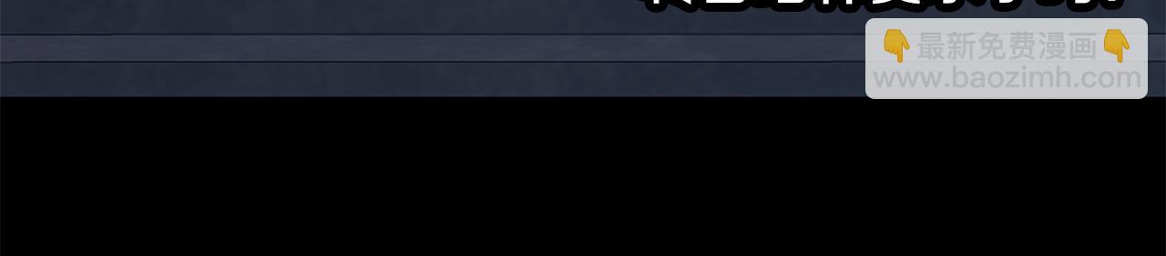 養大被吃掉 - 第65話 研究所(1/3) - 7