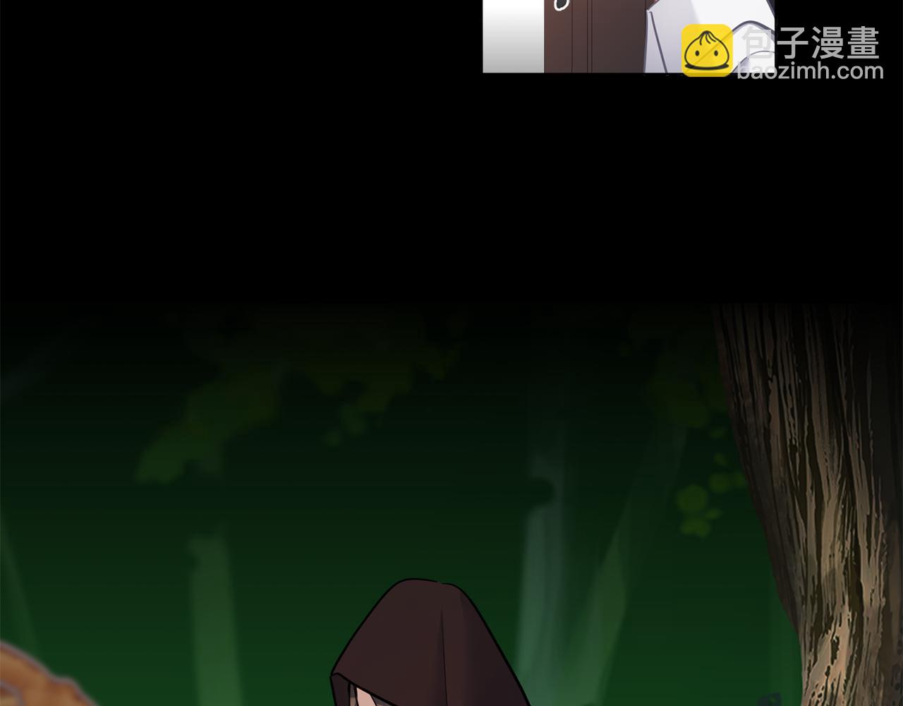 養大被吃掉 - 第65話 研究所(1/3) - 1