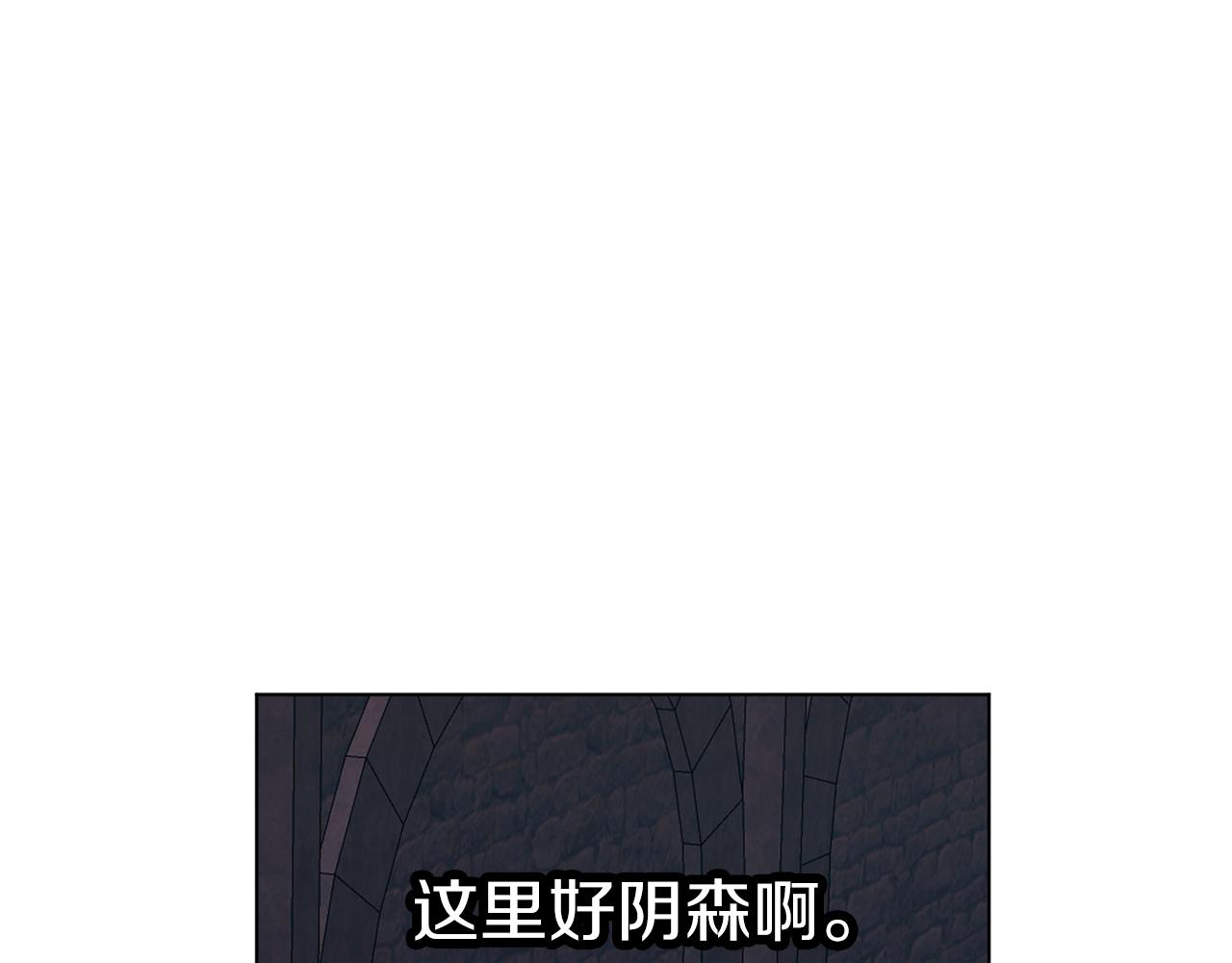 養大被吃掉 - 第65話 研究所(2/3) - 4