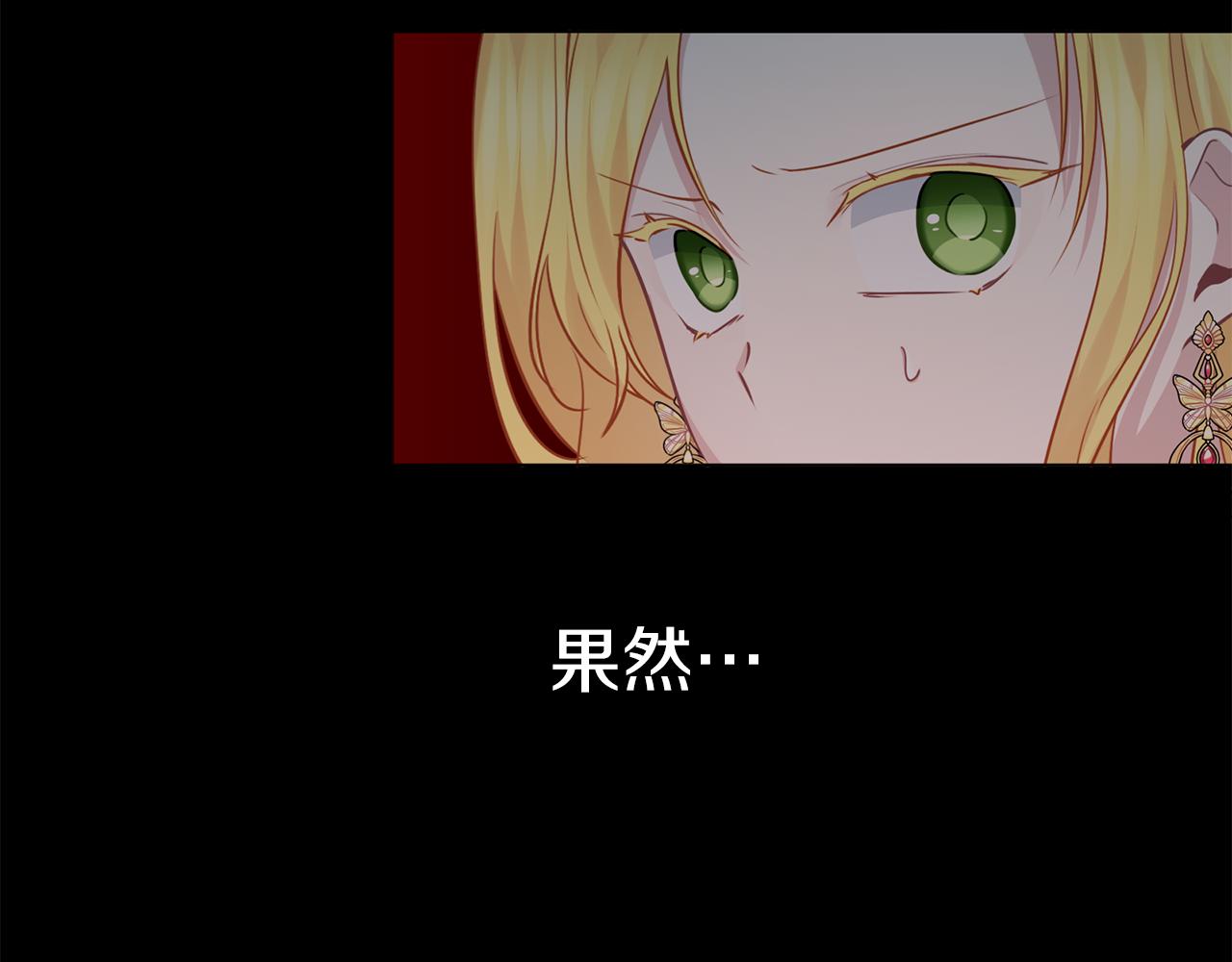 養大被吃掉 - 第65話 研究所(2/3) - 7