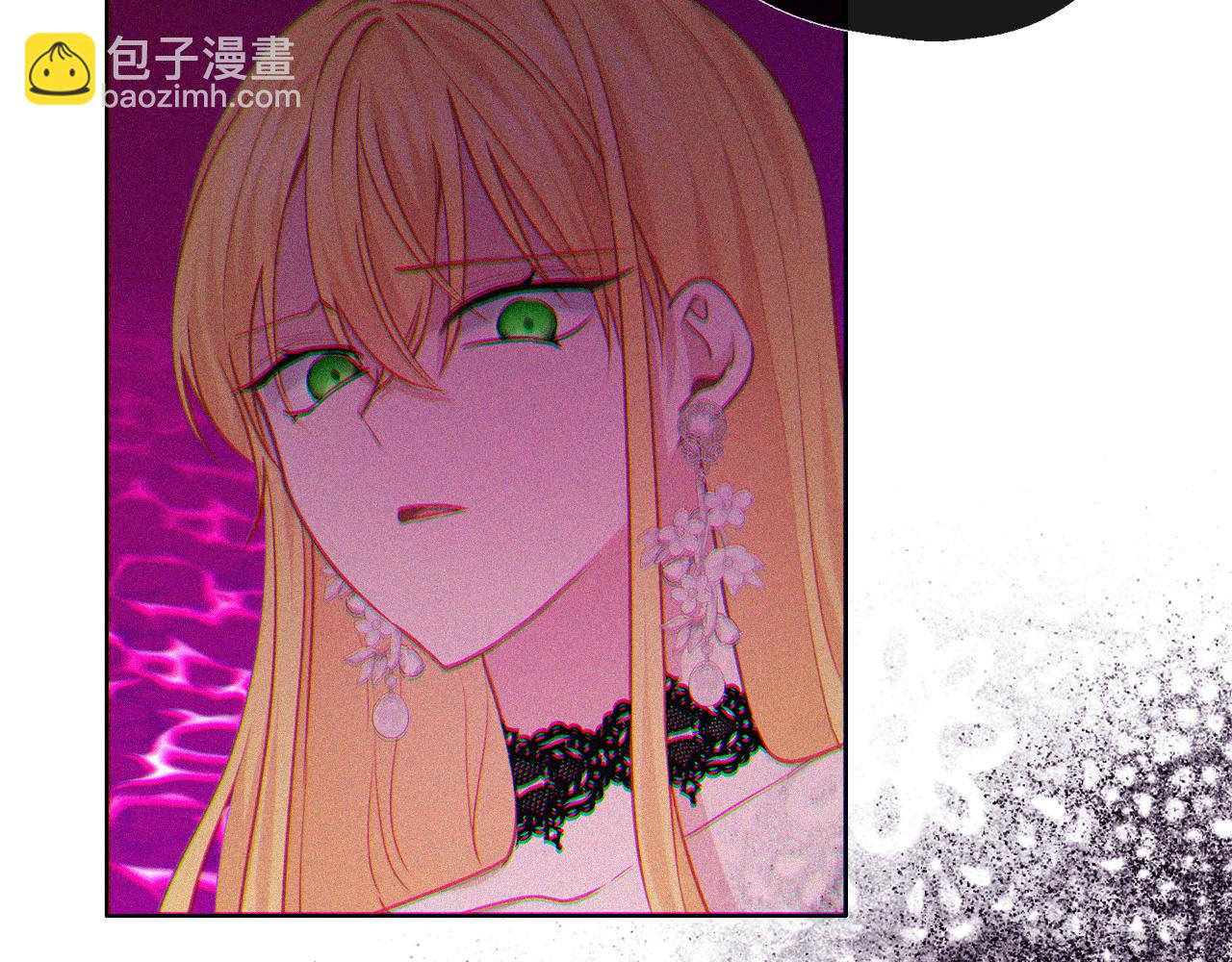 養大被吃掉 - 第67話 你快回來(3/3) - 1