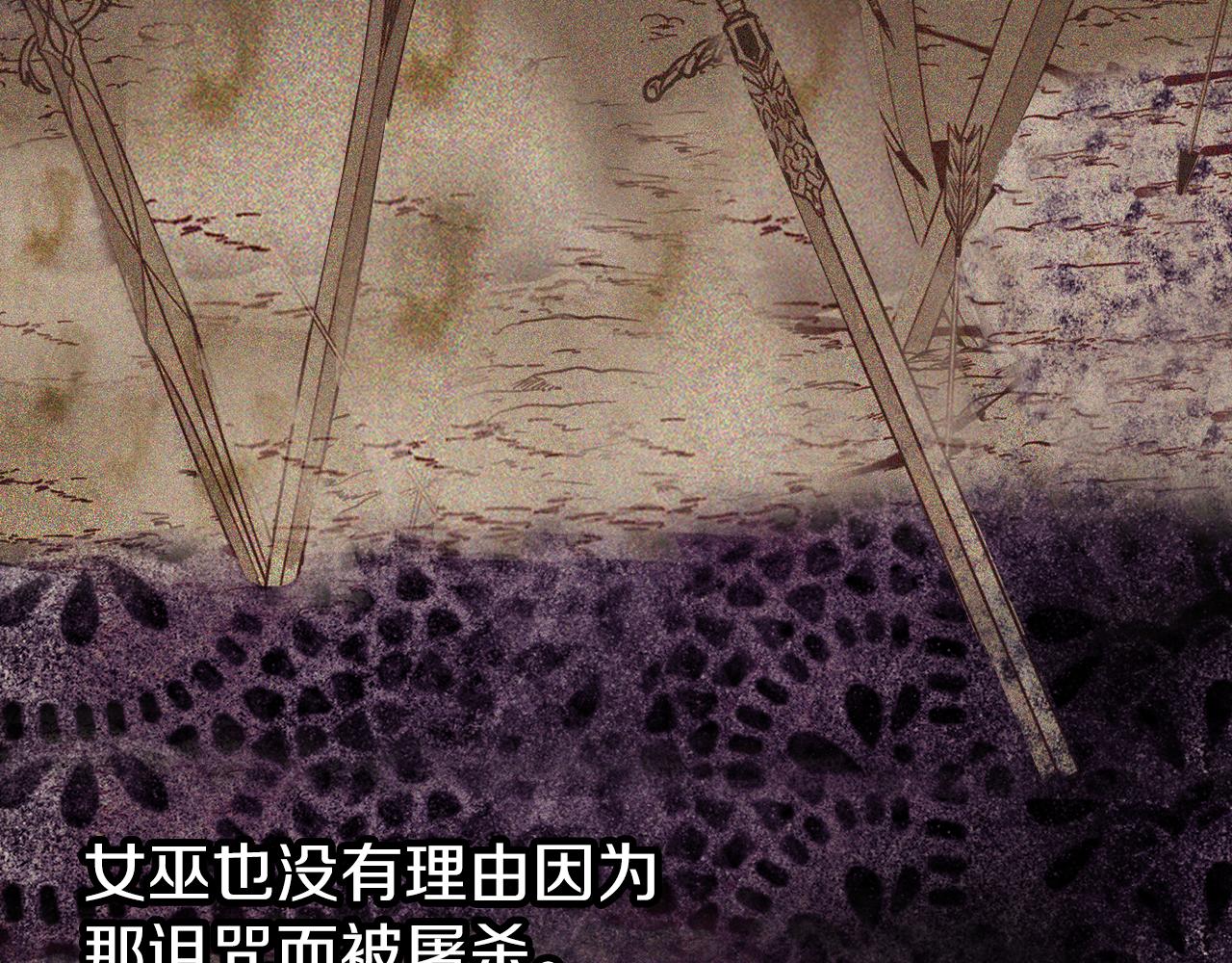 養大被吃掉 - 第67話 你快回來(3/3) - 3