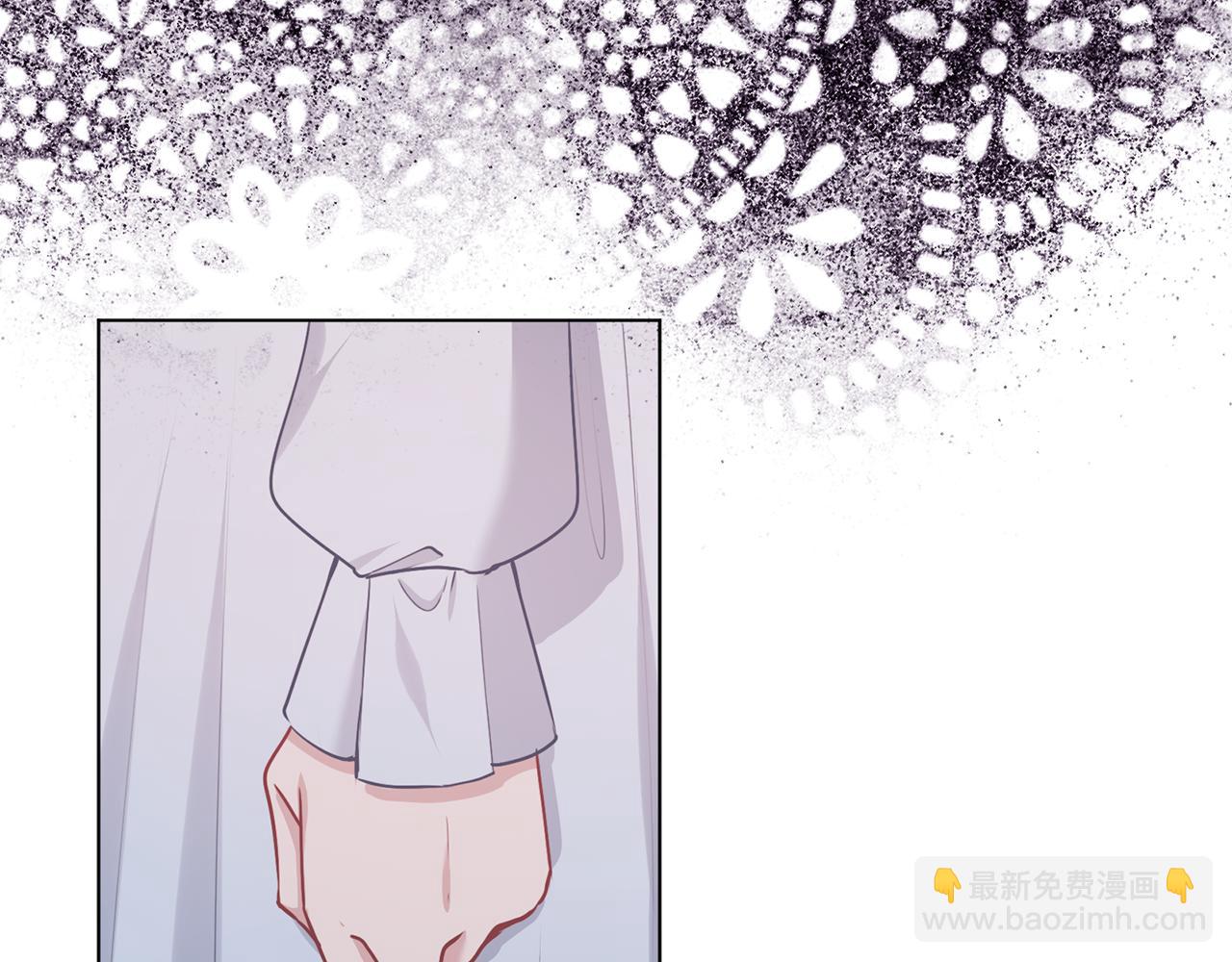 養大被吃掉 - 第67話 你快回來(3/3) - 5