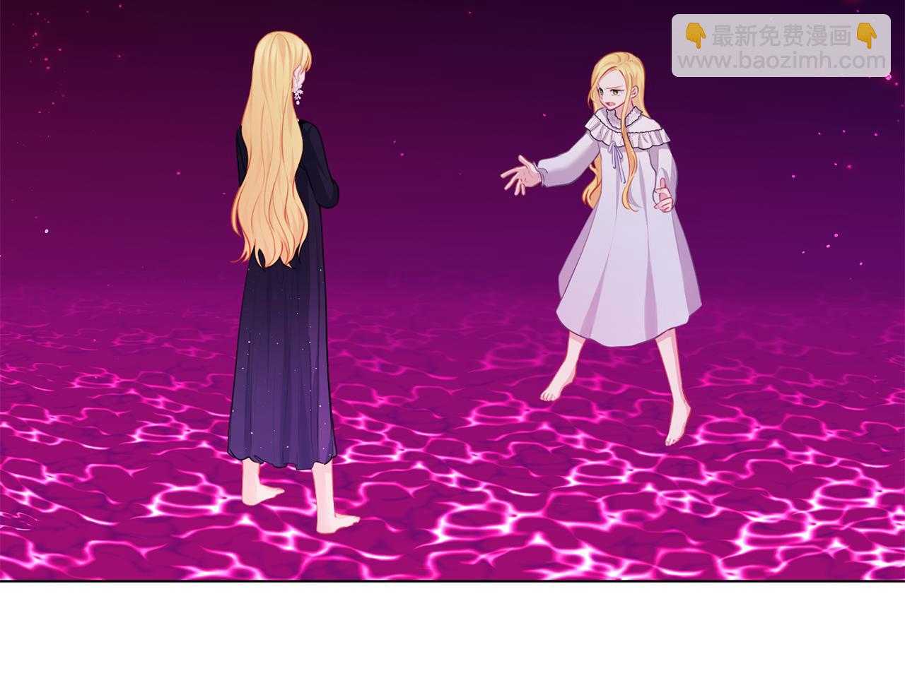 養大被吃掉 - 第67話 你快回來(3/3) - 1