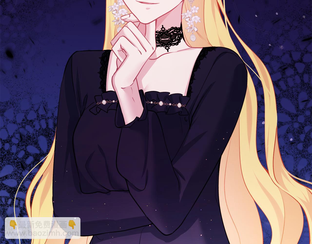 養大被吃掉 - 第67話 你快回來(3/3) - 4