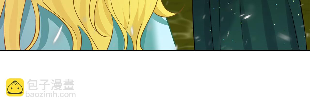 養大被吃掉 - 第67話 你快回來(1/3) - 4