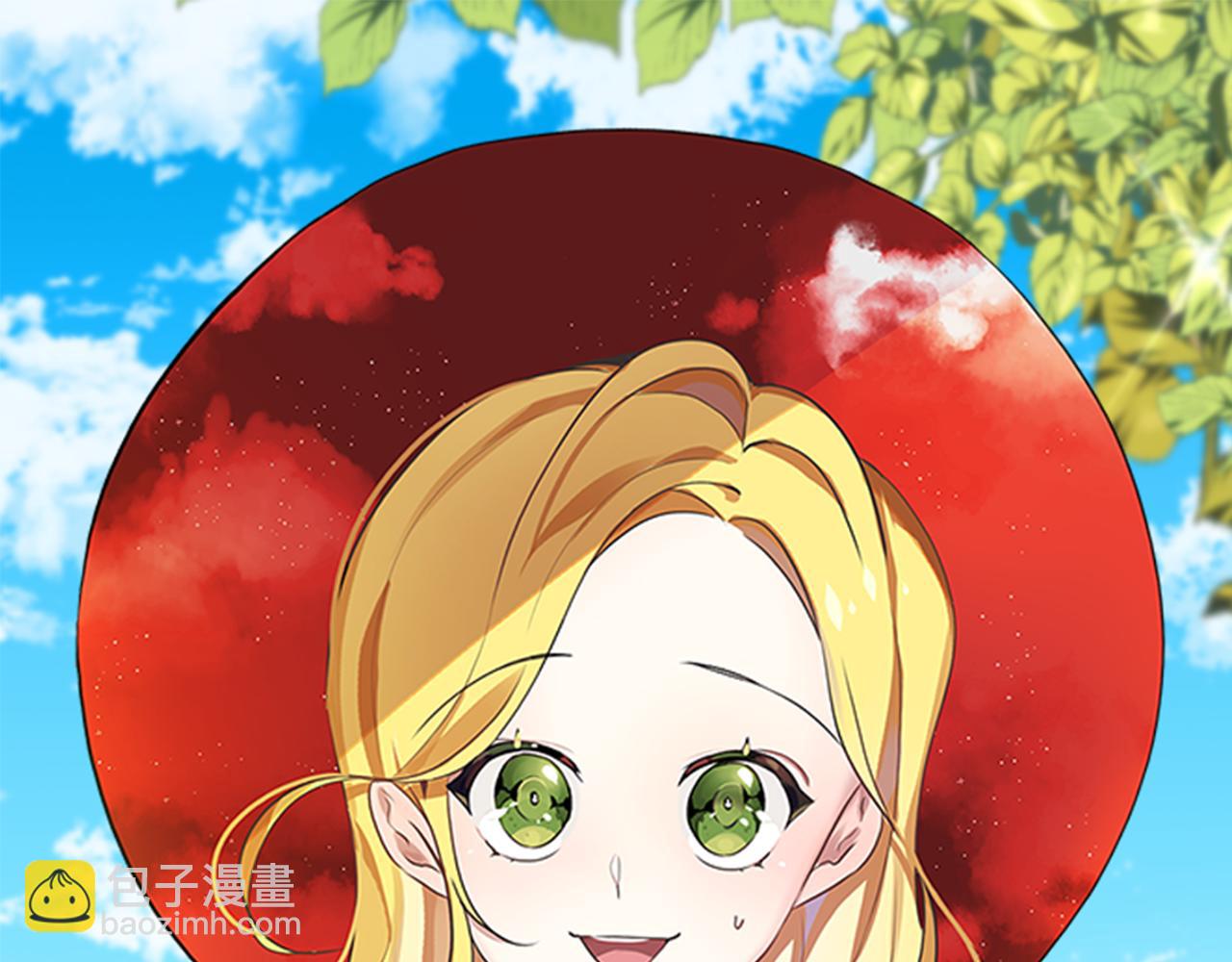 養大被吃掉 - 第67話 你快回來(1/3) - 5