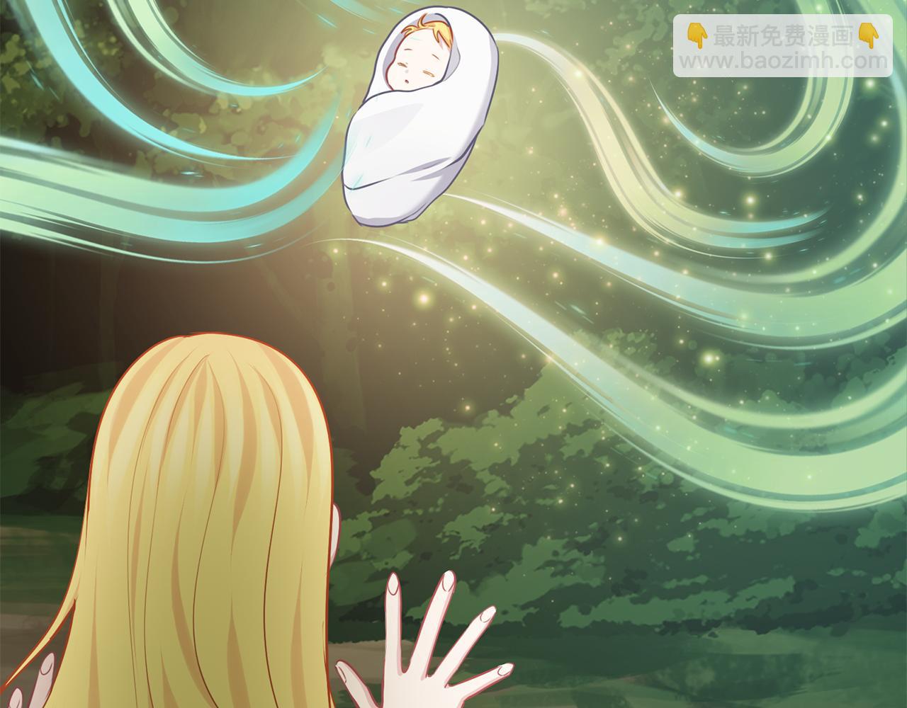 養大被吃掉 - 第67話 你快回來(1/3) - 7