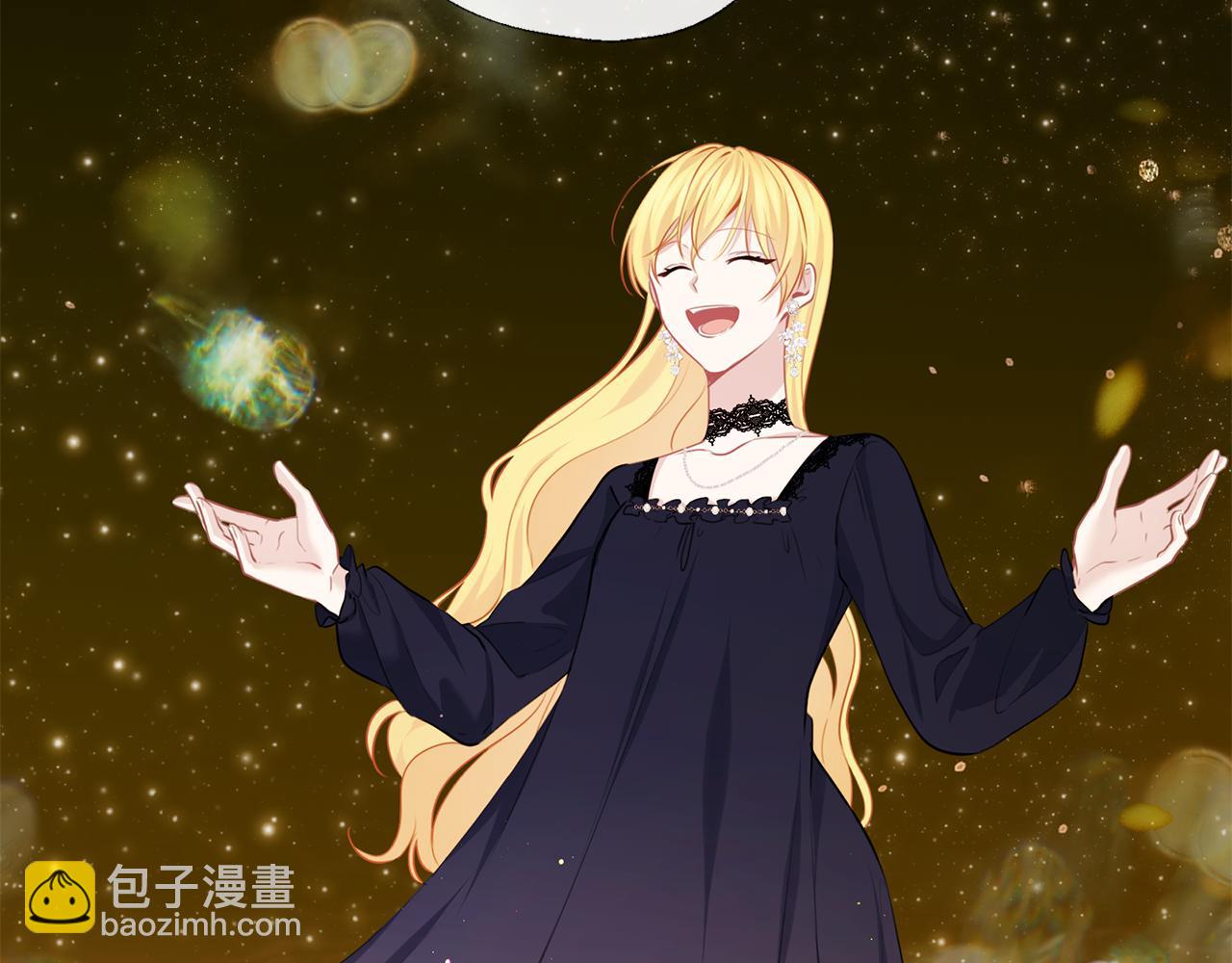 養大被吃掉 - 第67話 你快回來(1/3) - 3