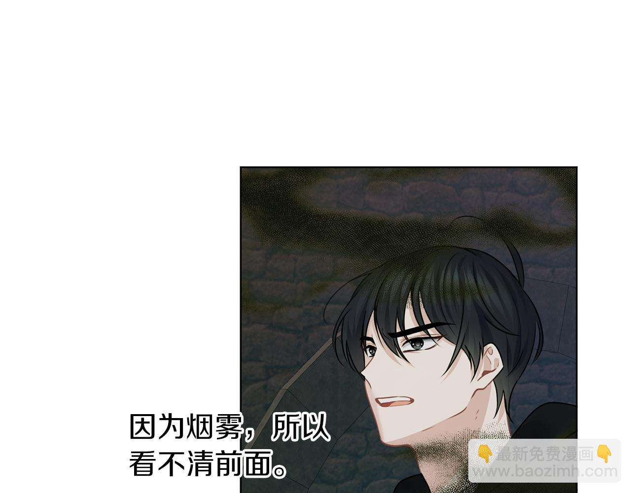 養大被吃掉 - 第67話 你快回來(2/3) - 1