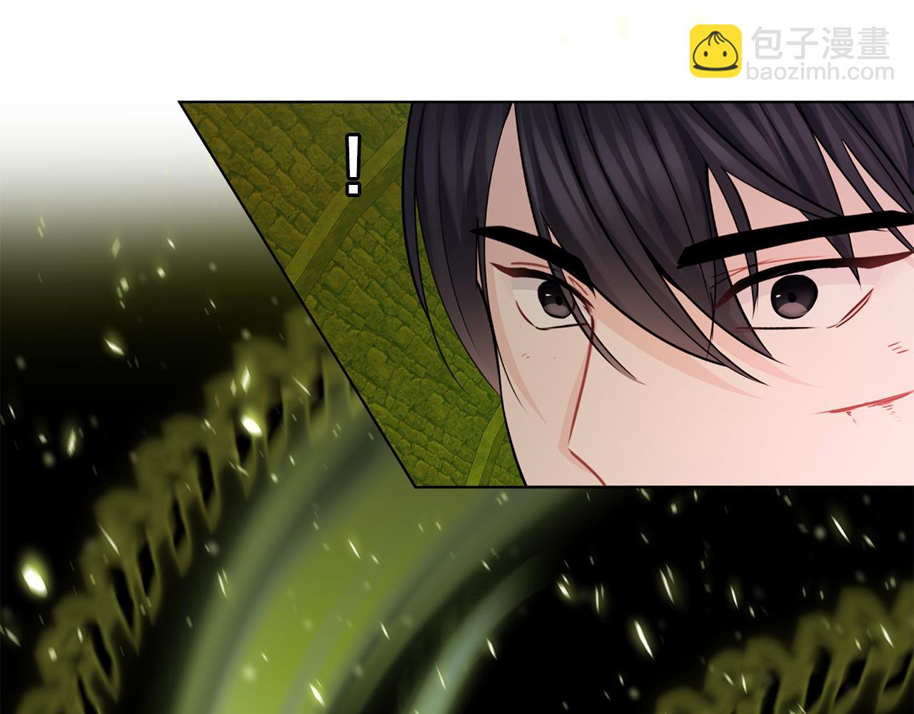 養大被吃掉 - 第67話 你快回來(2/3) - 1