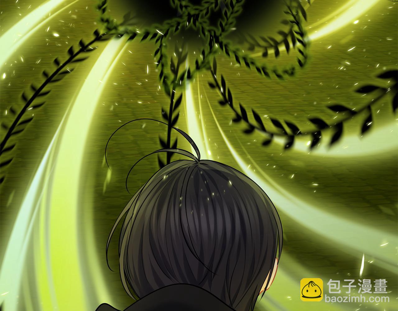 養大被吃掉 - 第67話 你快回來(2/3) - 4