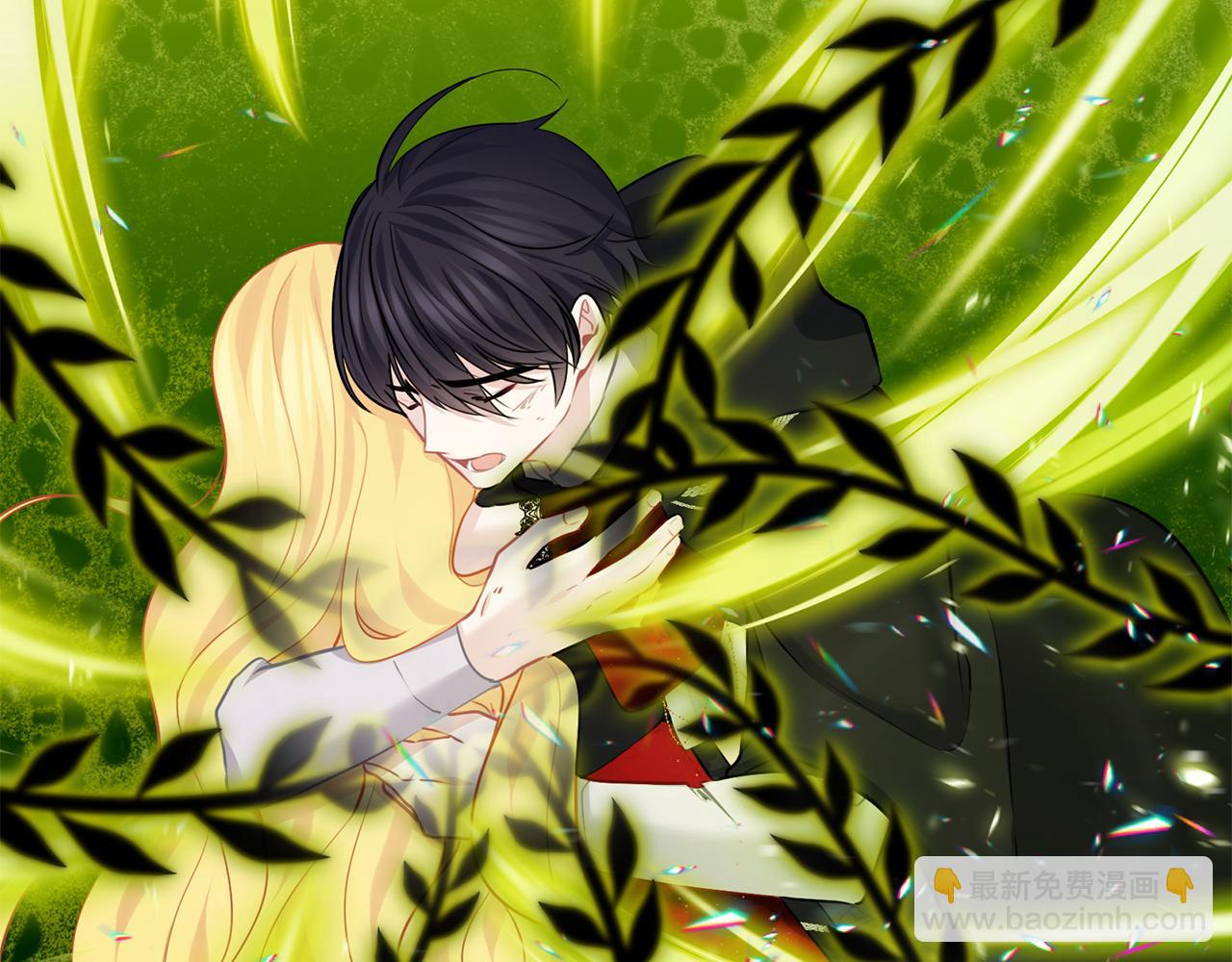 養大被吃掉 - 第67話 你快回來(2/3) - 2