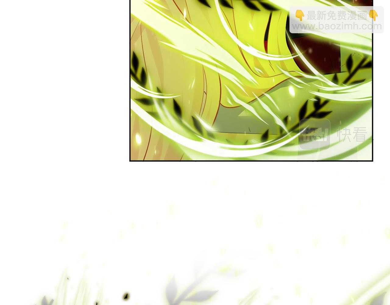 養大被吃掉 - 第67話 你快回來(2/3) - 6