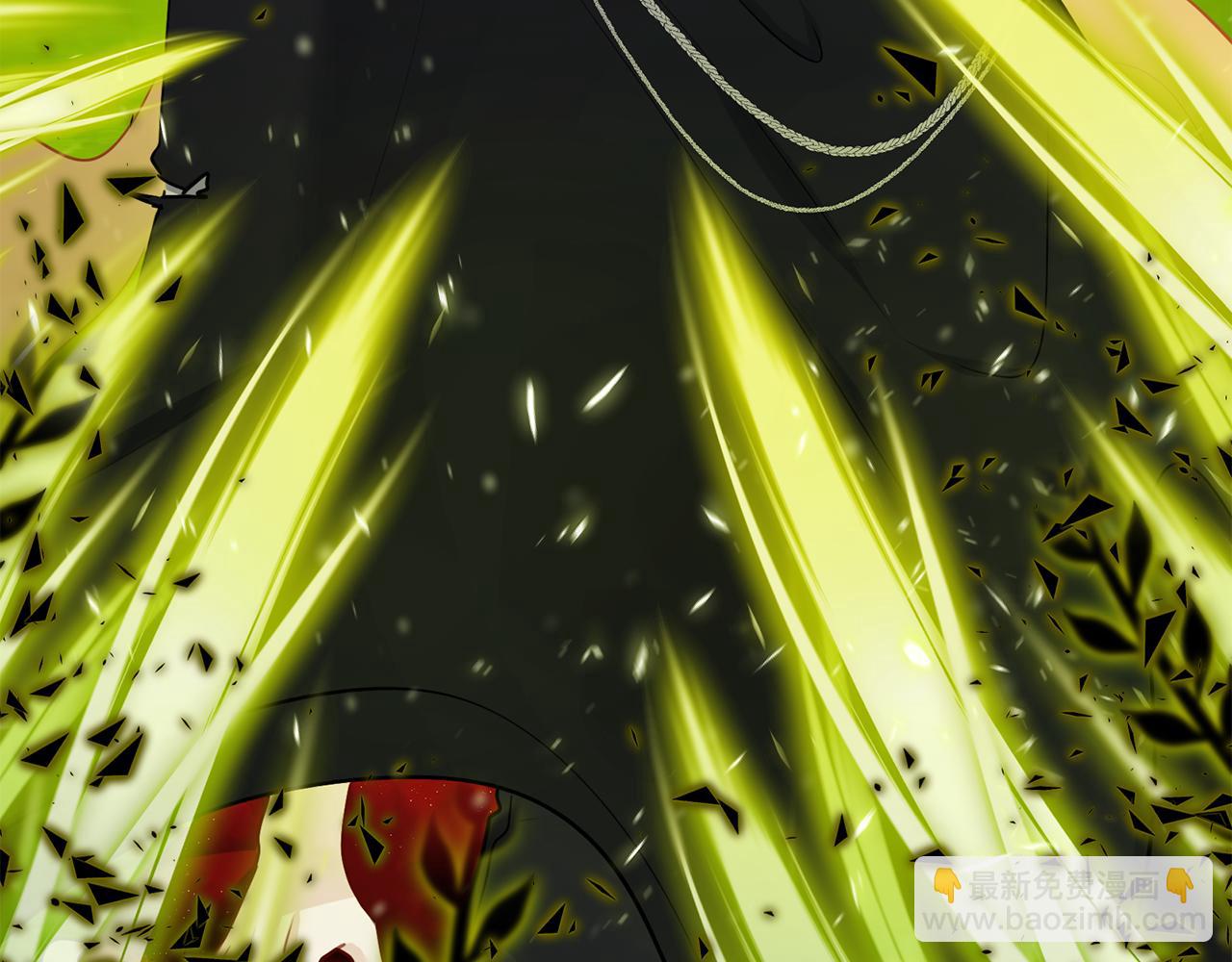 養大被吃掉 - 第67話 你快回來(2/3) - 1