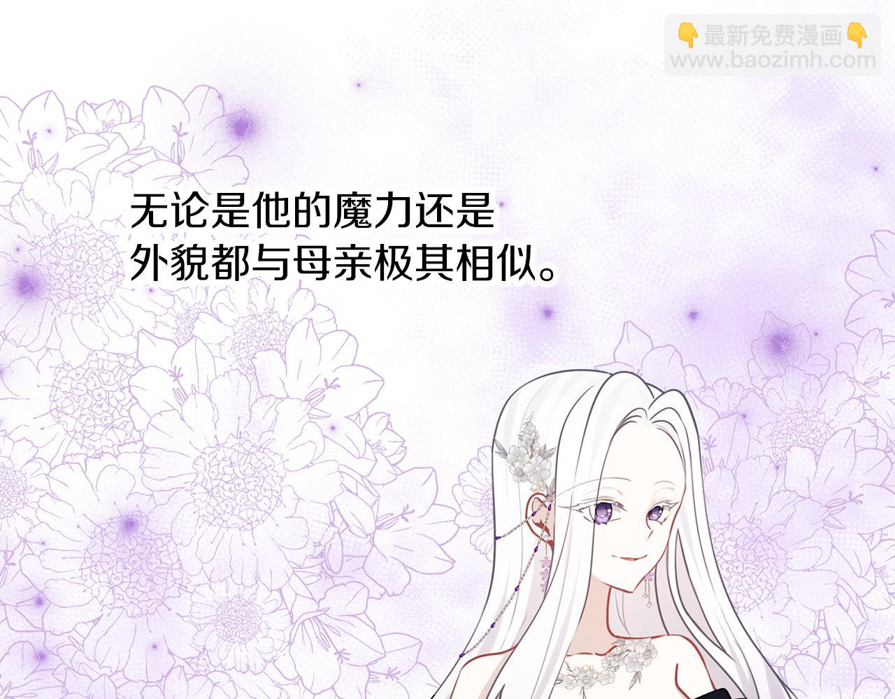 養大被吃掉 - 第69話 你去幹什麼(3/3) - 6