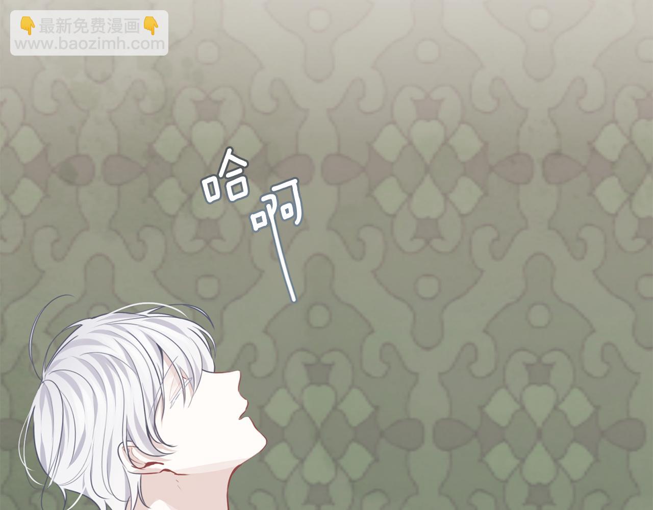 養大被吃掉 - 第69話 你去幹什麼(3/3) - 5