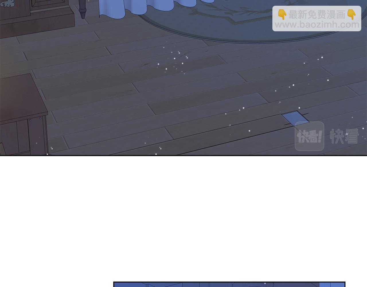 養大被吃掉 - 第69話 你去幹什麼(3/3) - 5