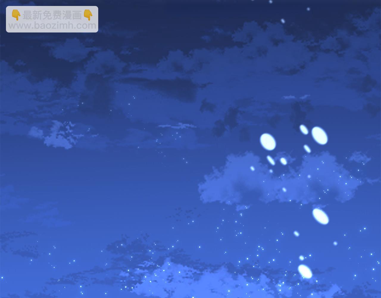 養大被吃掉 - 第69話 你去幹什麼(3/3) - 1