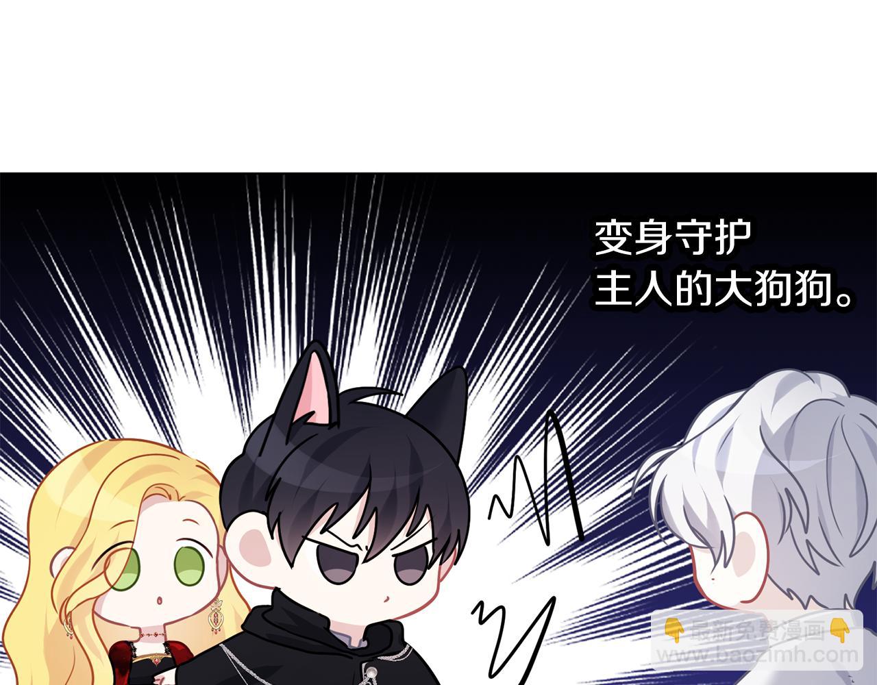 養大被吃掉 - 第69話 你去幹什麼(1/3) - 4