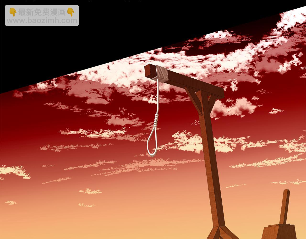 養大被吃掉 - 第69話 你去幹什麼(1/3) - 5