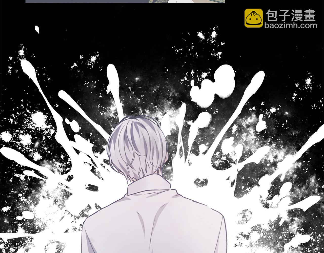 養大被吃掉 - 第69話 你去幹什麼(1/3) - 8