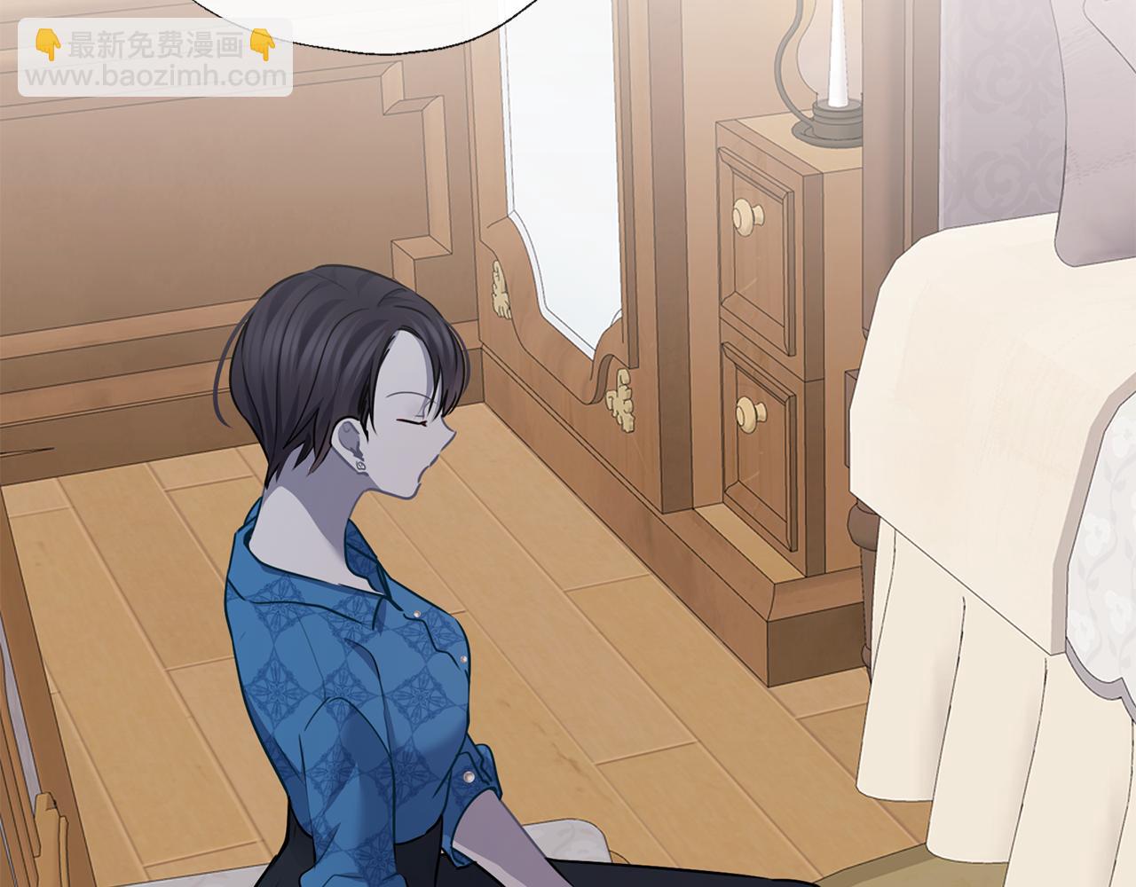 養大被吃掉 - 第69話 你去幹什麼(2/3) - 7