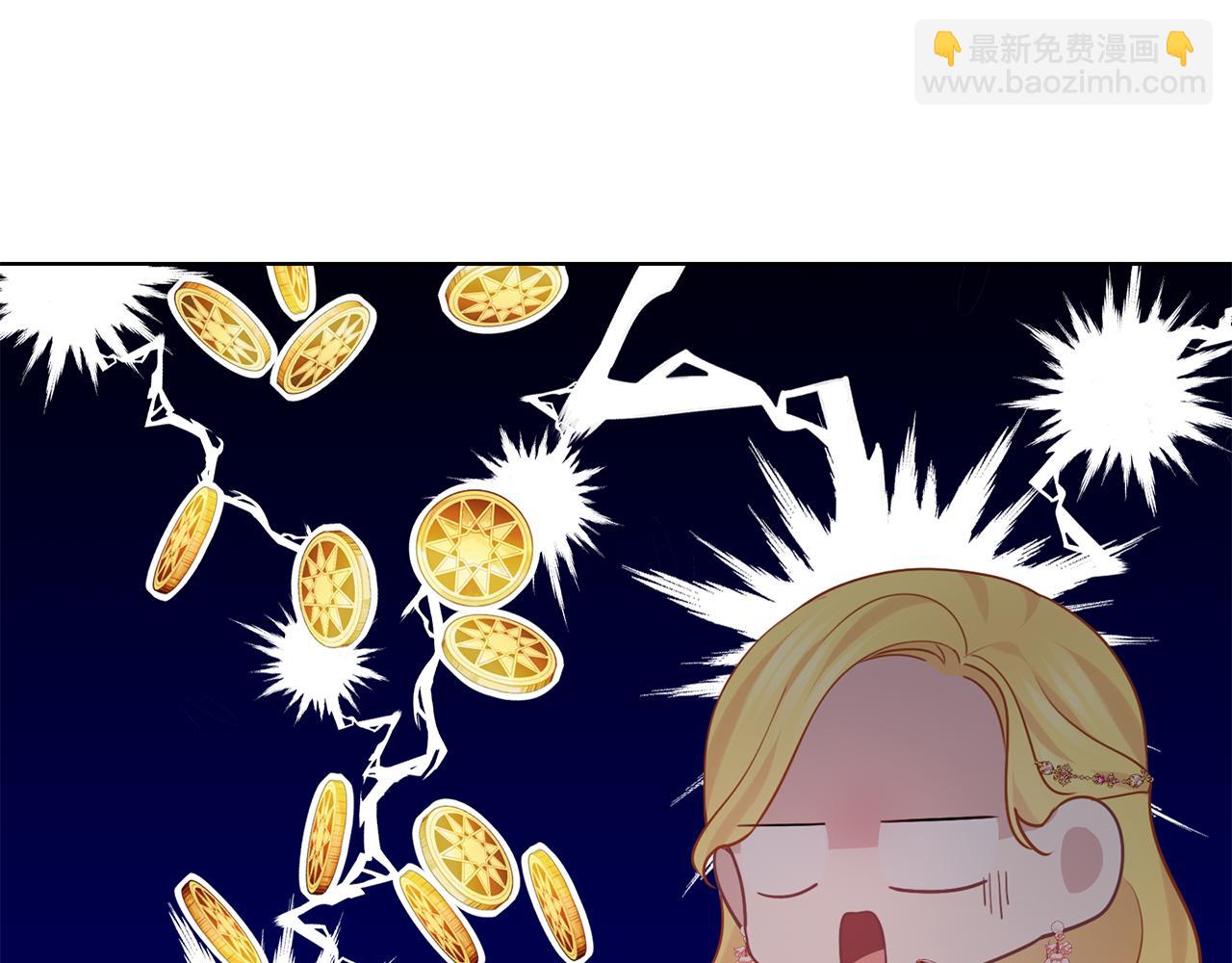 養大被吃掉 - 第69話 你去幹什麼(2/3) - 3