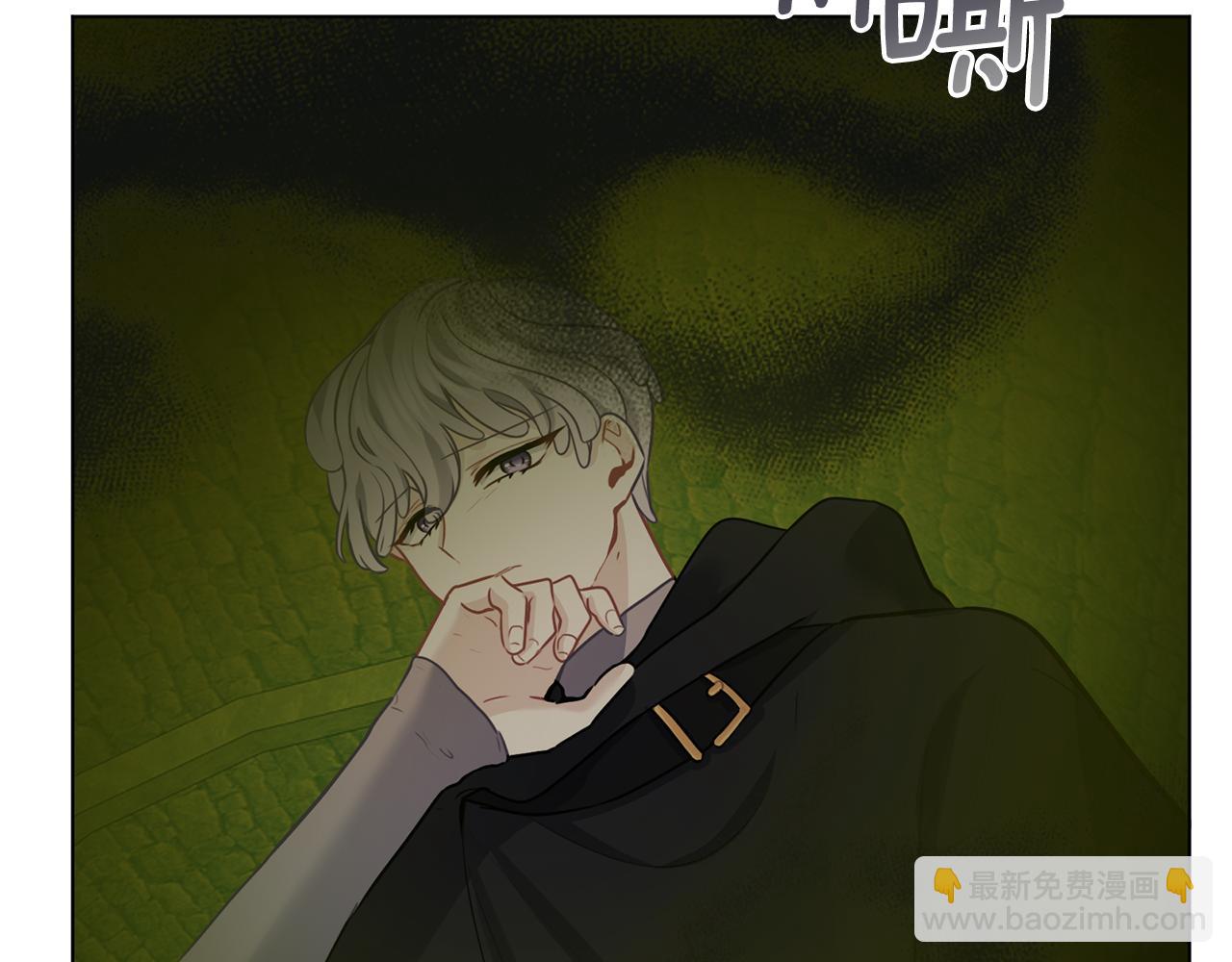 養大被吃掉 - 第69話 你去幹什麼(2/3) - 4