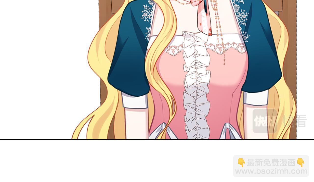 養大被吃掉 - 第69話 你去幹什麼(2/3) - 7