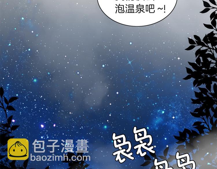 養大被吃掉 - 第7話 我是通緝犯？(2/3) - 6