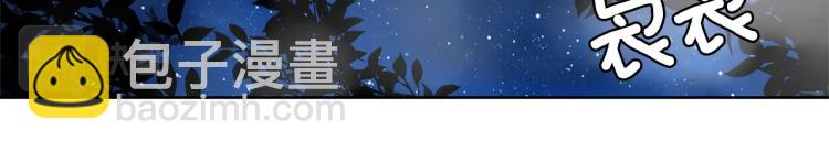 養大被吃掉 - 第7話 我是通緝犯？(3/3) - 5