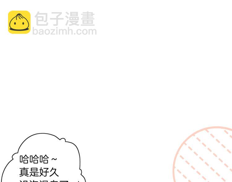 養大被吃掉 - 第7話 我是通緝犯？(3/3) - 6