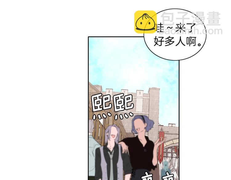 養大被吃掉 - 第7話 我是通緝犯？(2/3) - 1