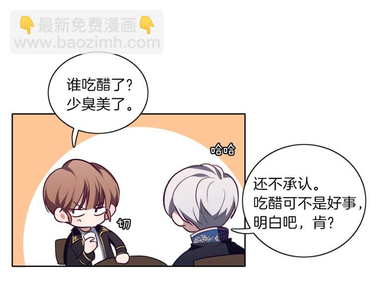 養大被吃掉 - 第7話 我是通緝犯？(2/3) - 6