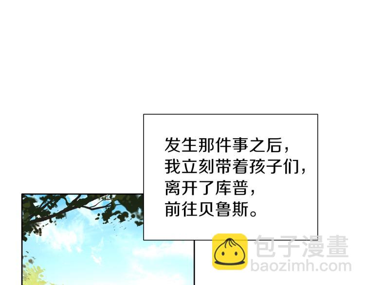 養大被吃掉 - 第7話 我是通緝犯？(2/3) - 2