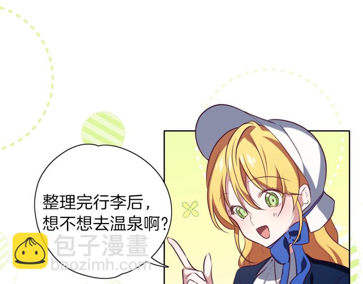 養大被吃掉 - 第7話 我是通緝犯？(2/3) - 1