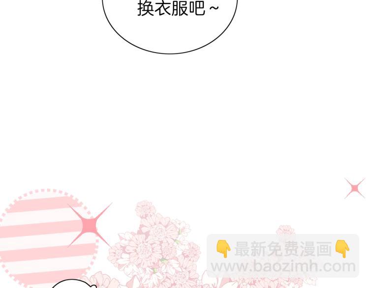 養大被吃掉 - 第7話 我是通緝犯？(2/3) - 4